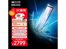 致态4TB SSD仅2599元
