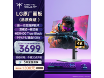 KTC G32P5 31.5英寸OLED显示器钜惠