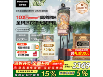 松下NI - GWF290 - MC挂烫机优惠入手