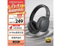 漫步者W820NB降噪耳机热卖