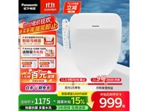 松下5208智能马桶盖,到手低至599元