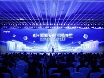 海尔冷柜全球战略再提速,提供整套家庭冷链解决方案