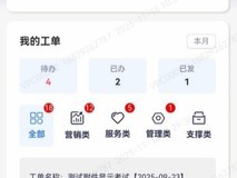 鸿蒙版“陕西移动网格通”上线,网格办公“人脸快办”更轻松