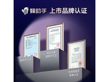 蜂助手U2随身WiFi仅10元