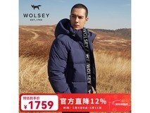 WOLSEY PolarX滑雪外套439元抢