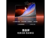 海信65E5Q-PRO电视到手价3640元