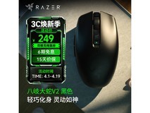 雷蛇八岐大蛇V2更新,特价224元!