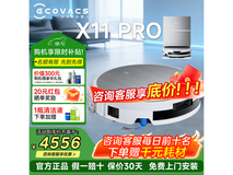 科沃斯X11 PRO白银水箱版扫地机直降794