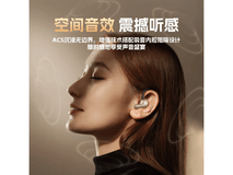 唯立德DZ-S11骨传导耳机星耀金尊贵版