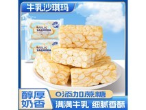 超棒牛乳沙琪玛10包,领券后每包仅1.1元!