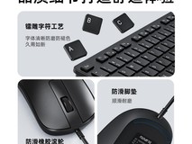 方正巧克力键鼠套装特价直降,超划算