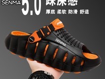 森马双功能洞洞鞋直降60元再领40元券,到手仅29元