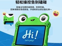 贝尔金玩具总动员联名iPad保护壳552元