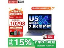 联想小新Pro16 2026款Ultra5超能本