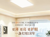 全光谱护眼灯品牌怎么选?SMQ AAA认证+航天技术+全场景一步到位