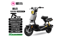 爱玛酷迈26铅酸电动车,京东直降80元