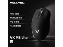 VALKYRIE VK M5 Lite鼠标直降到手56.9元