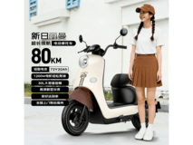 新日丽曼电动摩托2209元