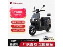 立马72V20AH电动摩托车,京东低至2599元