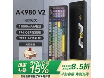 黑爵AK980V2三模机械键盘限时特惠
