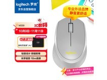 罗技M330静音无线鼠标86元