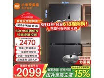 米家513L风冷十字门冰箱钜惠