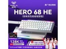 狼蛛HERO 68HE磁轴电竞键盘