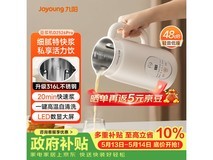 九阳D2526Pro豆浆机限时特惠