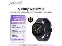 三星Galaxy Watch9岩影灰限时特惠