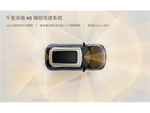 全新一代smart#1城市通勤实测:好开好停还能智驾跟车
