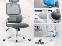 永艺人体工学椅M69标准款,天猫超值价389元