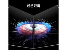 AIERXUAN耀星14S笔记本电脑京东优惠价2630元