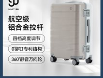 拼多多百亿补贴90分20寸行李箱仅202元