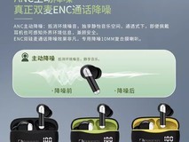 Nakamichi中道蓝牙耳机特价129元!