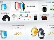 vivo发布X300系列及WATCH GT 2智能手表,支持eSIM与跨系统互联