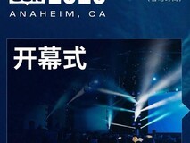 2026暴雪嘉年华官宣回归 电竞盛宴与经典齐聚安纳海姆