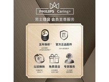 飞利浦9系擎天柱联名剃须刀20点半价抢