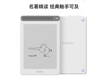 文石A6墨水屏阅读器直降,低至985元