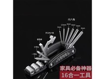 京东爆款折叠电动车工具刀0.01元抢