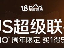 京东PLUS会员盛典:298元抢五重大礼