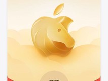 苹果推AirPods Pro 3马年特别版并首发微信红包封面