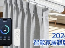 2026年最新电动窗帘十大知名品牌推荐排行榜!