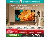 海信85E52Q电视直降2288元
