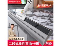 佳帮手魔术扫把干湿两用,原价高现仅33.6元!