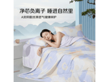 百丽丝A类夏凉被换购价仅55元!