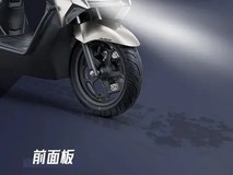 新大洲本田NS150ES上市:动感设计+智能安全+150cc水冷动力