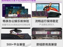 威刚万紫千红内存条,低至578元!