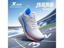 特步薄底香菜2代跑步鞋京东低至159元