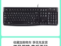 罗技K120键鼠套装49元