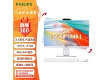 飞利浦23.8英寸2K一体机6499元